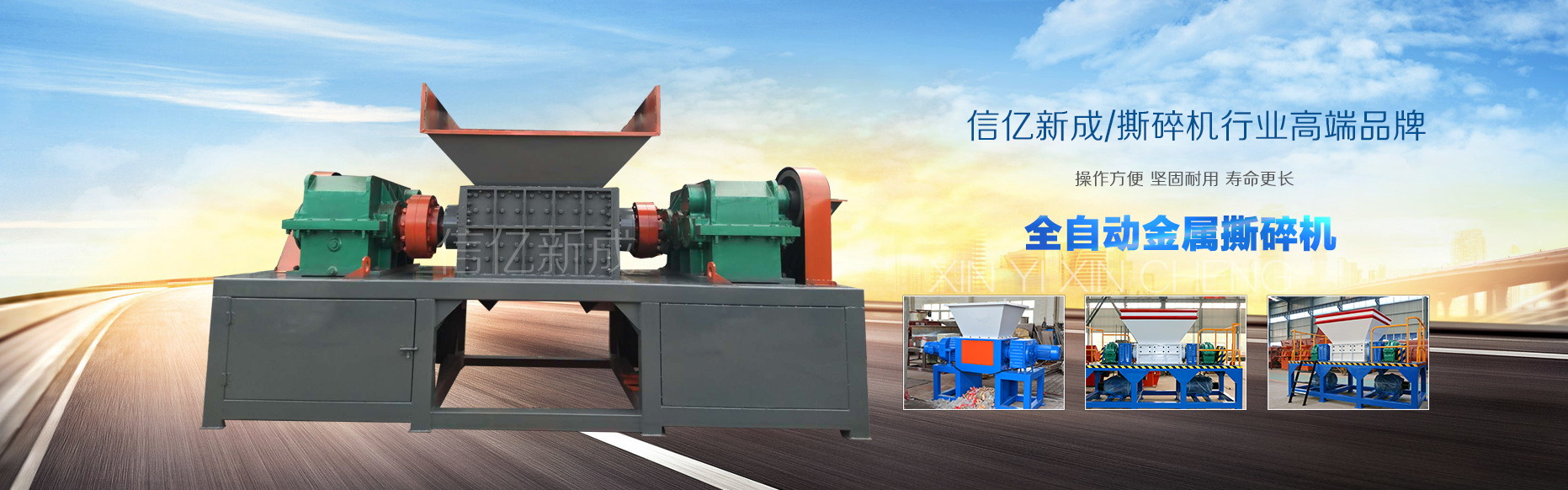 深州華民機械有限公司